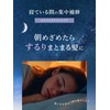 Diane (ダイアン) Diane Large Capacity Shampoo [Night Deep Repair] Blue