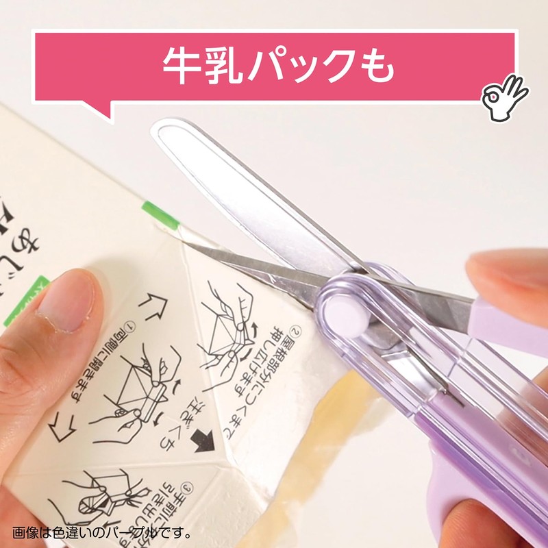 Kutsuwa SS122L Children's Scissors with Integrated Cap, For Left Hand,