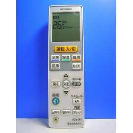 Mitsubishi VS131 Air Conditioner Remote Control