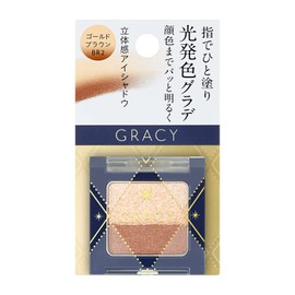 Integrated Gracie Finger Painted Gradation Eye Shadow BR2 Gold Brown 0.08 oz (2.2 g)