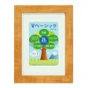 VANJOH 454711 Photo Frame, V Basic Frame, 2 L/KG/WH, 2