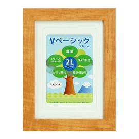 VANJOH 454711 Photo Frame, V Basic Frame, 2 L/KG/WH, 2 Mats Included, Natural