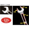 Ash and Tool Spear Shape Both mouth Spanner 12 mm