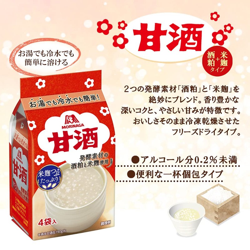 Morinaga Seika Amazake 4 Bags x 5 Packs