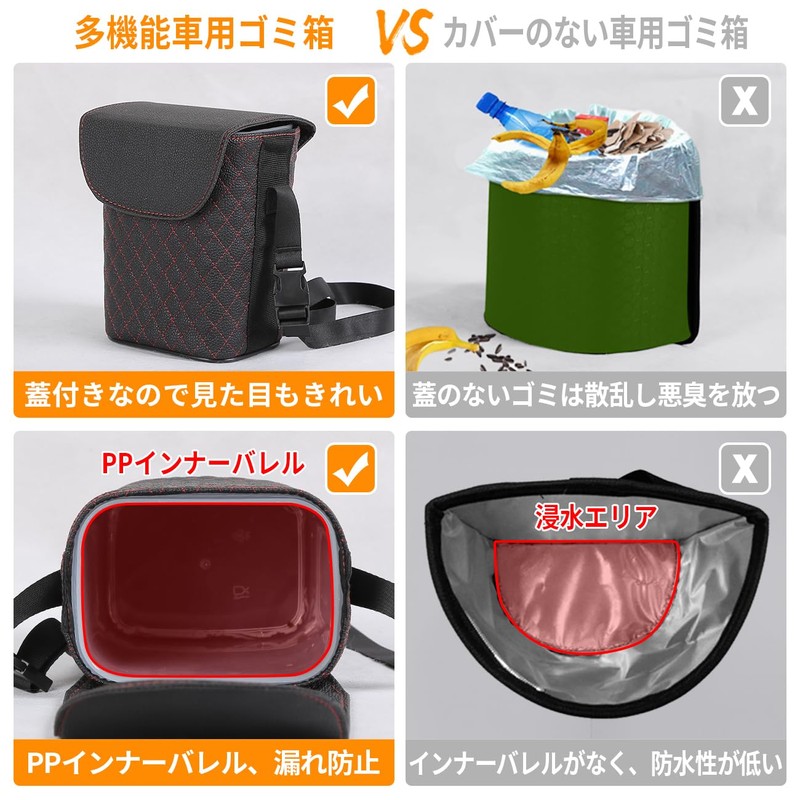 Car Trash Can / Car Garbage Bin / Black /