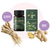 Healthyin Sambaekcho Extract Macmundong Propolis Sammaek Phyto 99 High Content
