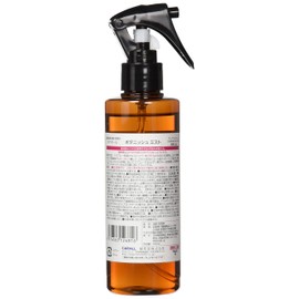 Harukado Carall Botanish Mist, Garden Bloom, Model Number: 3368