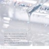 Tsubasa Mashuwaka Candy Doll, Treatment Care Gloss, White Dust, Lip