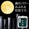 Bamboo Charcoal 1.4 oz (40 g) - Bamboo Charcoal Powder