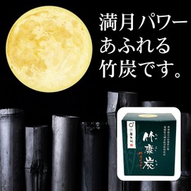 Bamboo Charcoal 1.4 oz (40 g) - Bamboo Charcoal Powder 3 μ Edible Charcoal | Iron