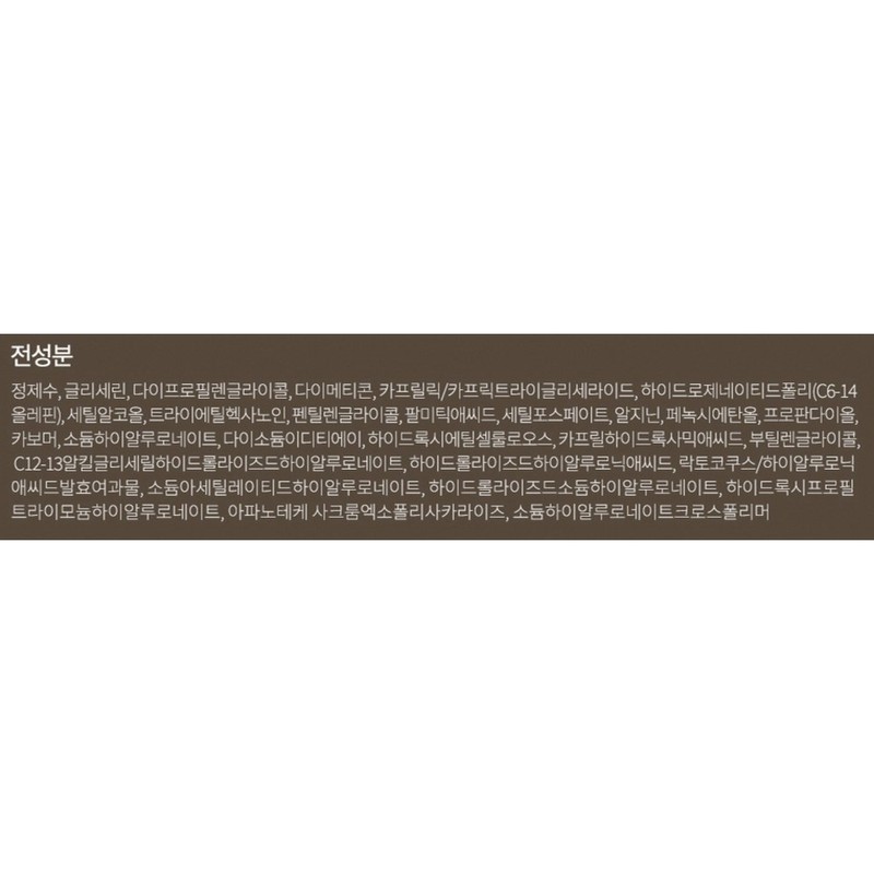 Partner_Reference 하다라보 고쿠쥰 프리미엄 밀크 140ml 6개 / 하다라보 고쿠쥰
