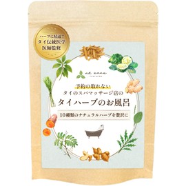 Thai Herb Bath (10 Types of Natural Herbs) Bath Agents, Warm Activated, Relaxed, Natural Scent, Divided Type, No Salt, 3 Bags for Trial