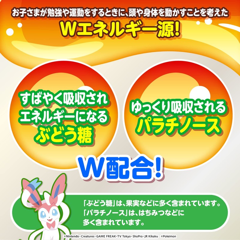 【熱中症対策にも】大正製薬 リポビタンキッズゼリー ミックスフルーツ風味125g×6個保存料・酸化防止剤・アレルゲン(28品目)不使用