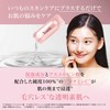 Yunth Raw VC Introduction Beauty Serum, Set of 5, 150