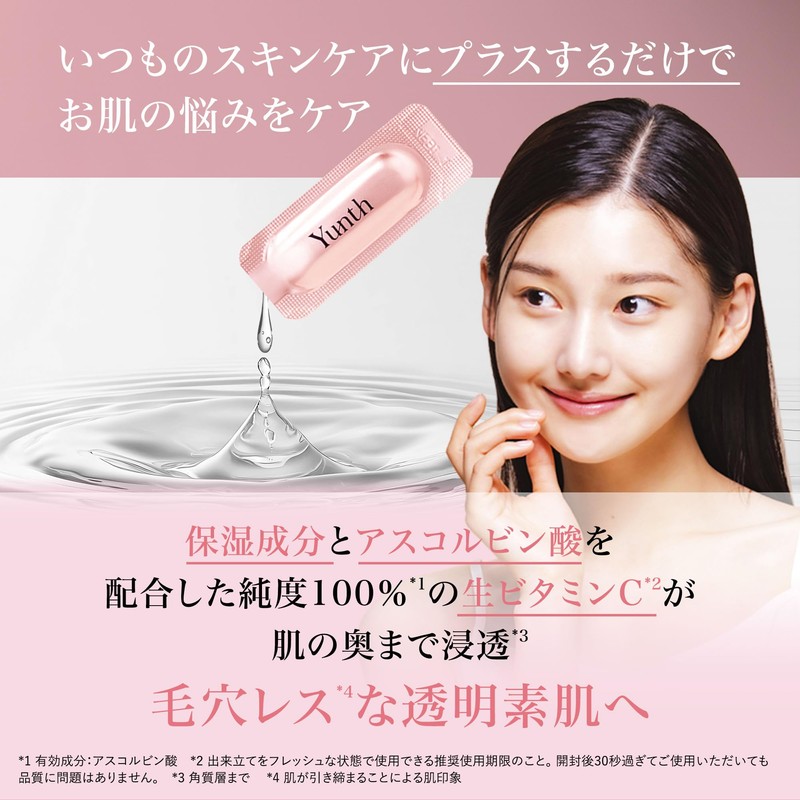 Yunth Raw VC Introduction Beauty Serum, Set of 5, 150