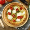 Green Pizza Genovese 9" x 2 Vegan Pizza Vegetarian Plant