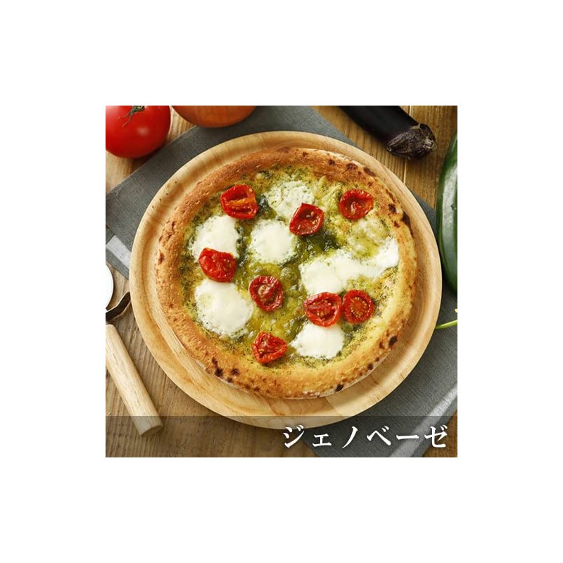 Green Pizza Genovese 9" x 2 Vegan Pizza Vegetarian Plant