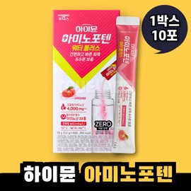 Hymune Aminopoten Water Plus, 1 box / 하이뮨 아미노포텐 워터플러스, 1박스