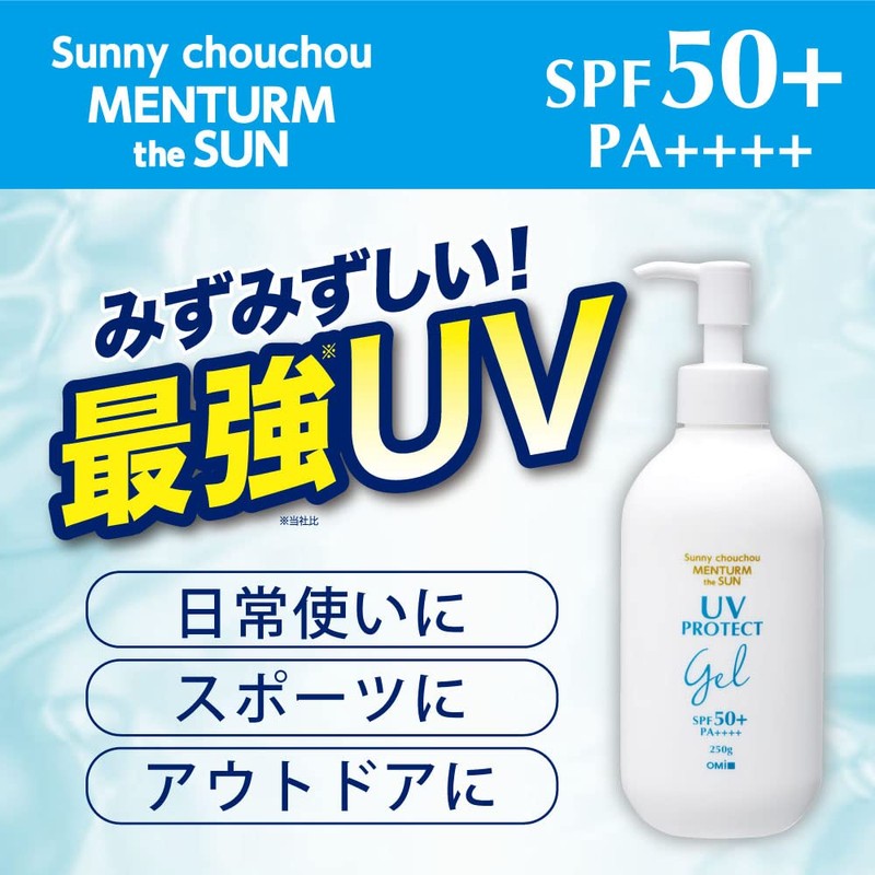 Sunny Scrunchie Sunscreen 8.8 oz (250 g), Mentum the Sun
