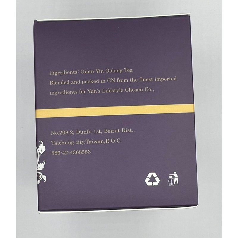 Royal Abbey Guan Yin Oolong Tea