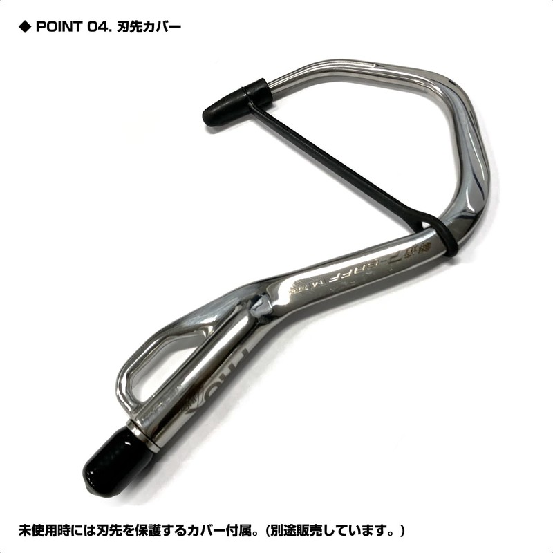 PROX PX278L Cast P Gaff Large Size Gaff For Blue