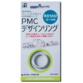 Sterling Silver Clay PMC Design Ring, Flat M2 (For Ring Size 12-14), Silver Clay, Silver Clay, Silver Clay