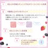 BLEND BERRY 006 Prism Shine Glitter (Sherbet Strawberry)