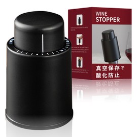 ieie Wine Stopper, Wine Stopper, Long Freshness, Vacuum Storage, Antioxidant, Vacuum Stopper, Wine Cork, Wine Lid, Sold by Japanese Cellar, Tested and Tested