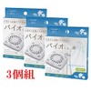 Sun Family Bio-Kun Set of 3, Mold Prevention, For Bathrooms,