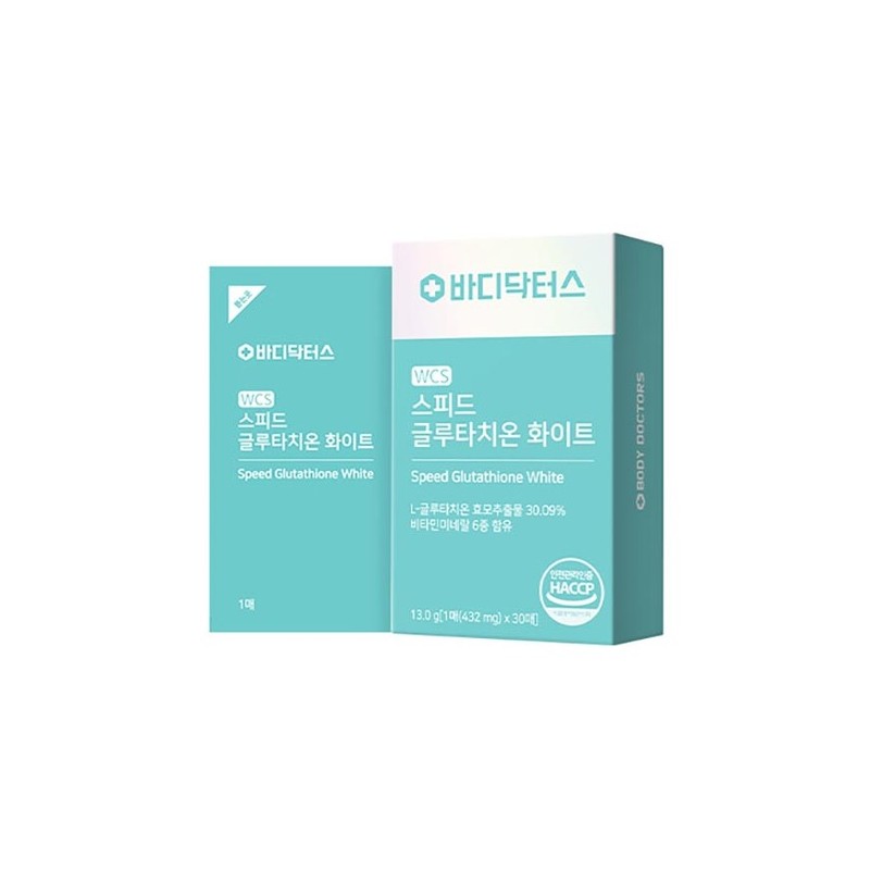 Body Doctors Speed ​​Glutathione White / Highly Concentrated High Content