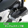 Kitaco 80-564-14600 Helmet Holder ADV150 (KF38)