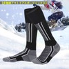 FQZMQBQ Men's Ski Socks, Thick, Long, Cold Protection, For Snowboarding,