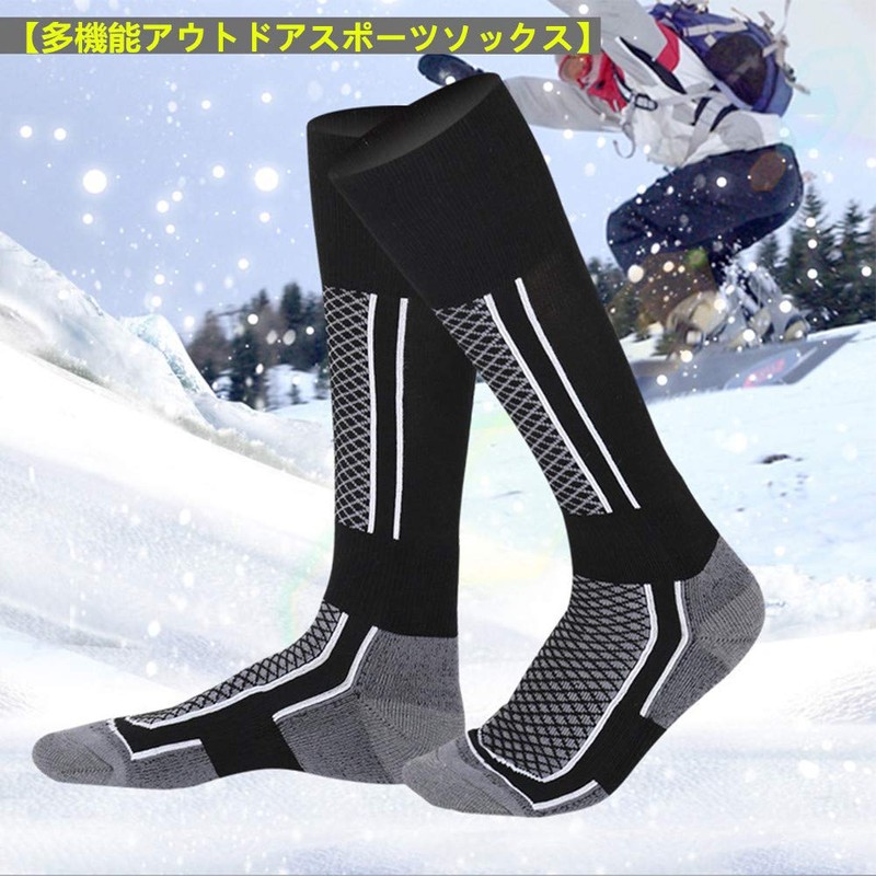 FQZMQBQ Men's Ski Socks, Thick, Long, Cold Protection, For Snowboarding,
