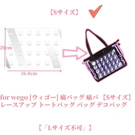 Set of 2 Pain Bag Sheets, Pain Bag Decoration, Pestering Use, A4 [S Size] Can Badge 2.1 - 2.3 inches (54 - 58 mm), Compatible with 24 Pieces