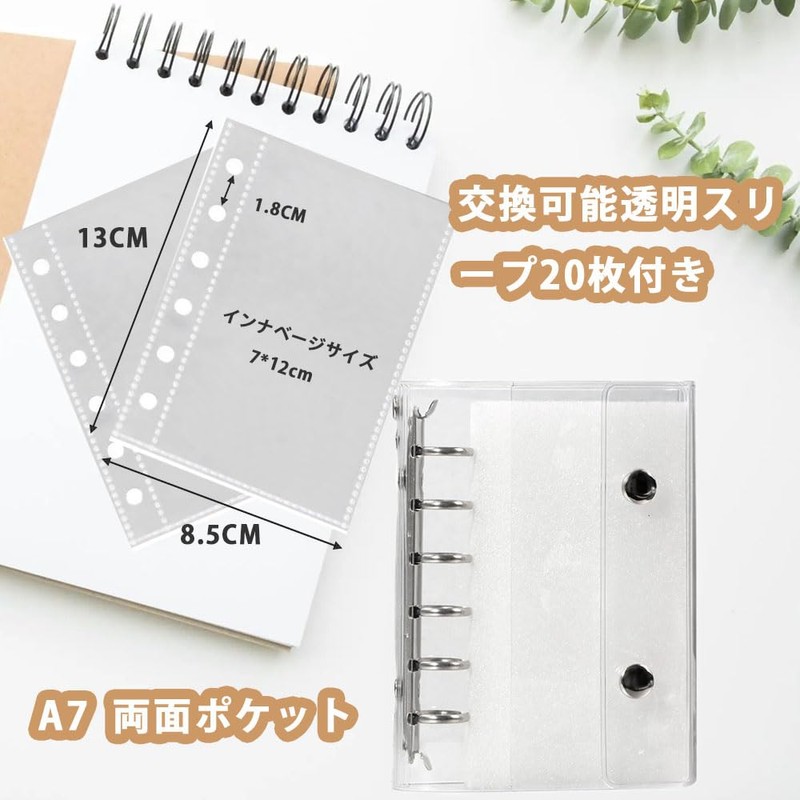 SensaBliss Sealing Notebook, Transparent, Binder, Sticker Notebook, Removable, 6 Holes,