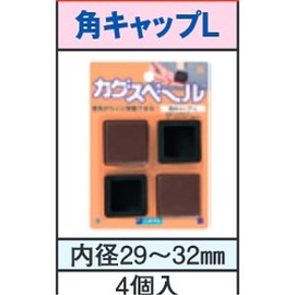 Nichias Kagusuberu Angle Caps, Large, Pack of 4