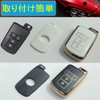 [ZANEKO] Noah 80 Series Voxy 80 Series Key Case Compatible