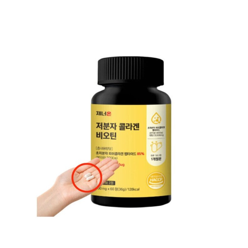 모발엔 저분자 콜라겐 비오틴 두피 피부 듀얼케어 60정 x 1통