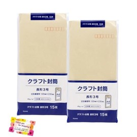 Kraft Envelopes, Long Size 3, 15 Pieces, Made in Japan, 4.7 x 9.3 inches (12 x 23.5 cm), Set of 2