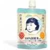 Keana Mascarilla de Arroz, Tratamiento Facial Hidratante, 170g