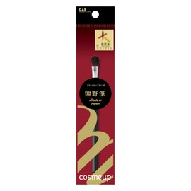 Kai Cosmeup Kumano Brush Eyeshadow Brush M Makeup Brush