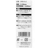 SK11 SRB-612 Paper Cone Cup #150 0.3 inches (8 mm),