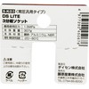 SK11 3 Strands Bifurcation Socket DSLite Small – KO3