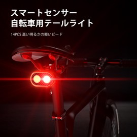 Bicycle Light Set, Tail Light, LED Light, Ultra Bright Bicycle Light, Head & Tail Light Set, 8 + 13 Modes, Memory Function, Bike Light, Hiking, Camping, Night Driving, Mountain Bike Light, USB