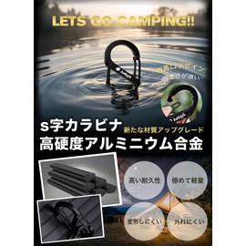 APEGG Carabiner, S-Shaped, Mini Carabiner, High Hardness Aluminum Alloy, Carabiner, Outdoor Climbing Hook, Multi-purpose, Outdoor, Camping, Lost Prevention, Rust Prevention, 8 Carabiner, Lightweight