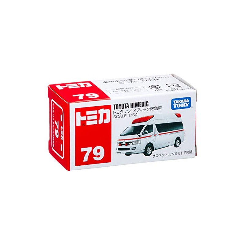 Takara Tomy Tomica #079 Toyota Himedic Ambulance