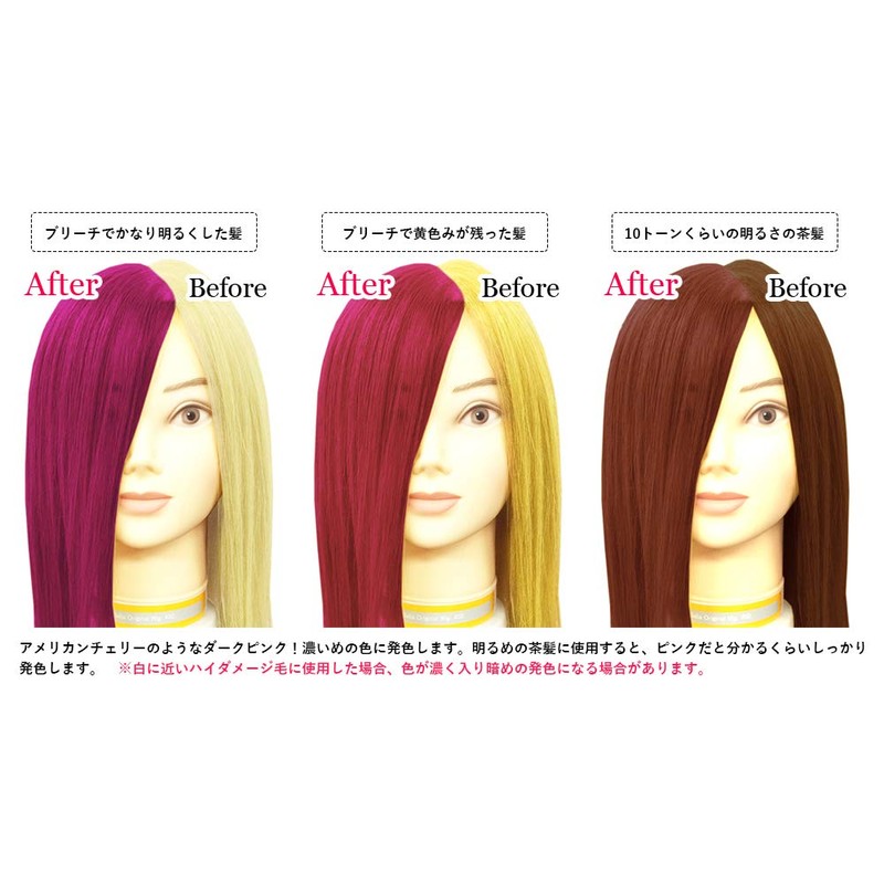 color butter cherry pink cb-CP