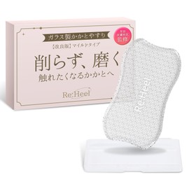 [Anan posted × Supervised by an esthetician doctor] Heel shaving, heel file, heel exfoliation, heel care, glass file, exfoliation, foot removal