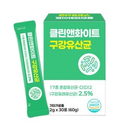 Wellers Clean & White Xylitol Oral Lactobacillus Powder Stick 2g / 웰러스 클린앤화이트 자일리톨 구강유산균 분말 가루 스틱 2g