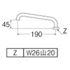 SANEI PA27J-60X-16 Horizontal Upward Pipe, Height 1.6 inches (40 mm),